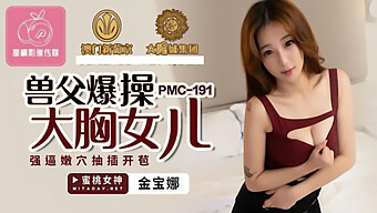 继父和他18岁女儿的亚洲小穴的激情邂逅