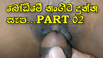 Indian Girl From Sri Lanka Gets Her Wet Pussy Fingered And Cummed On