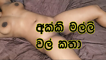 Meio-Irmãos Do Sri Lanka Se Entregam A Uma Sessão De Massagem Suja Enquanto A Mãe Está Fora